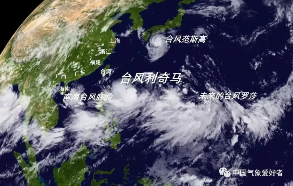 臺風(fēng)最新動態(tài)更新