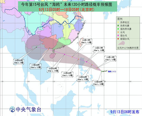 臺風(fēng)路徑實時更新，最新臺風(fēng)動態(tài)播報