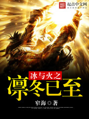林陽蘇顏小說最新章節(jié)免費(fèi)閱讀，精彩情節(jié)一覽