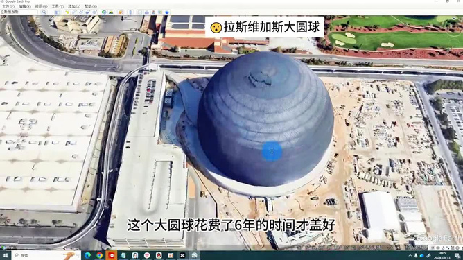 谷歌地球最新版衛(wèi)星，宇宙探索的全新視角