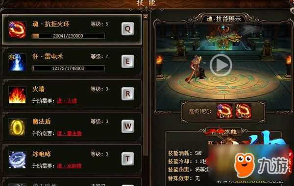 傳奇新開(kāi)網(wǎng)站傳奇三肖，最新熱門(mén)解答落實(shí)_GM版99.83.87