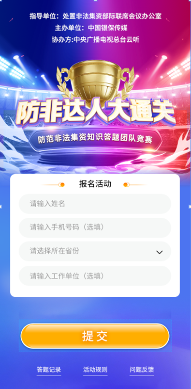 管家婆一碼中一肖，最新熱門(mén)解答落實(shí)_HD76.99.44