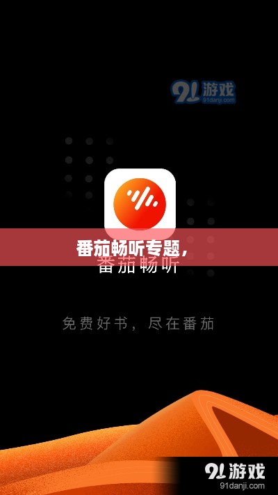 意氣風發(fā) 第2頁