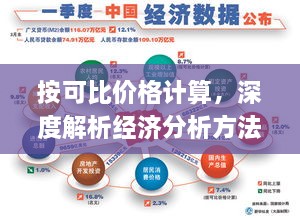 雞飛狗跳 第2頁(yè)