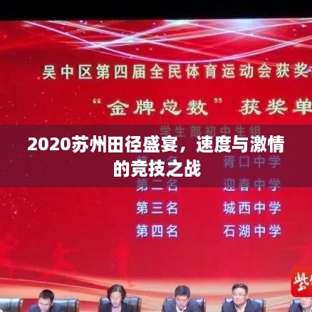 沉灶生蛙 第2頁