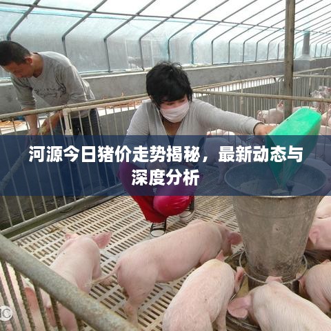 fenghuajuedai 第2頁