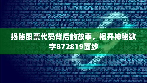 天南地北 第2頁