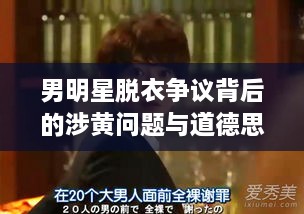 鋪張揚(yáng)厲 第2頁