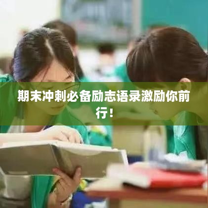 駢首就僇 第2頁