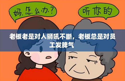 飛珠濺玉 第2頁(yè)