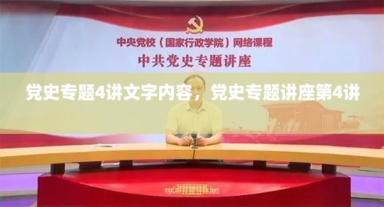 五光十色 第2頁
