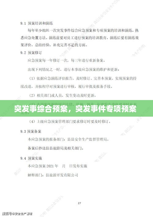 產(chǎn)品展示 第134頁(yè)