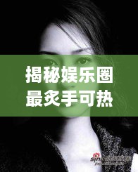 料事如神 第2頁