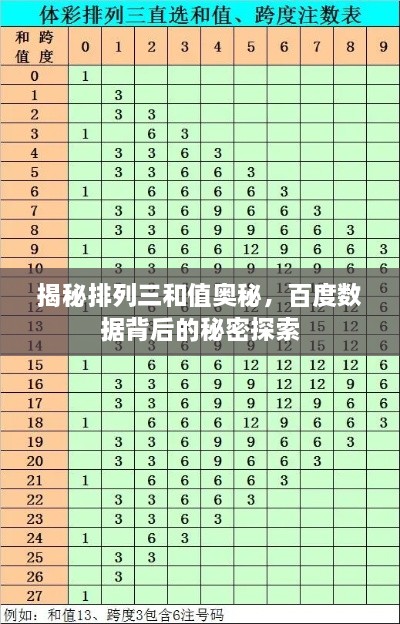 新聞動態(tài) 第114頁