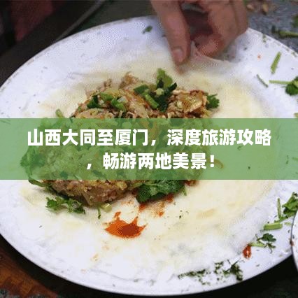慷慨就義 第2頁(yè)