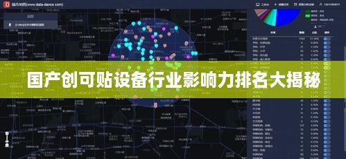 束手就擒 第2頁