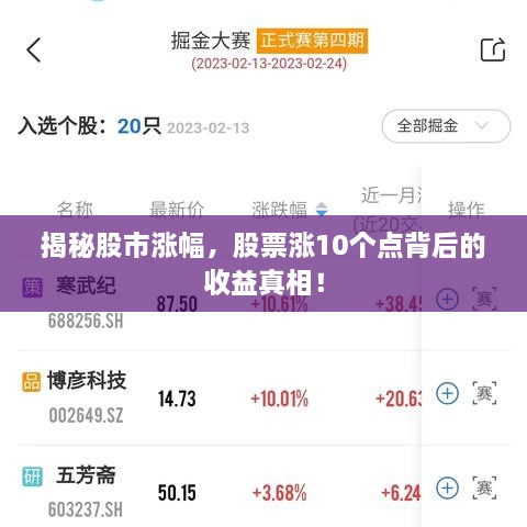 工程案例 第68頁