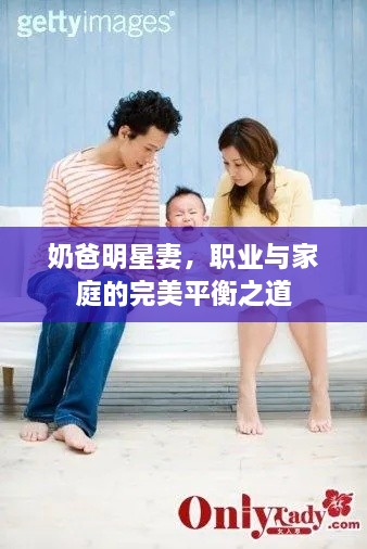 尖嘴猴腮 第2頁