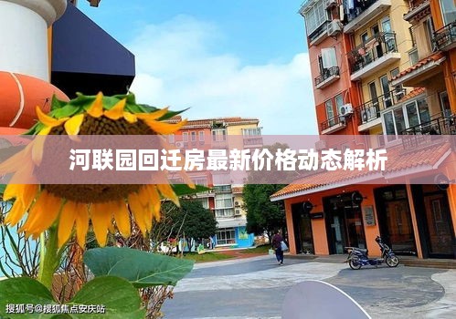 新聞動態(tài) 第52頁