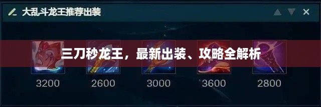 工程案例 第50頁(yè)