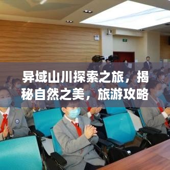 工程案例 第47頁