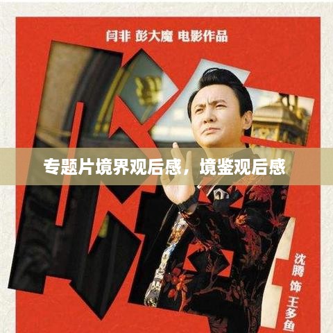 新聞動態(tài) 第37頁