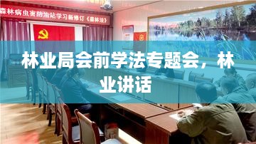 解決方案 第37頁(yè)