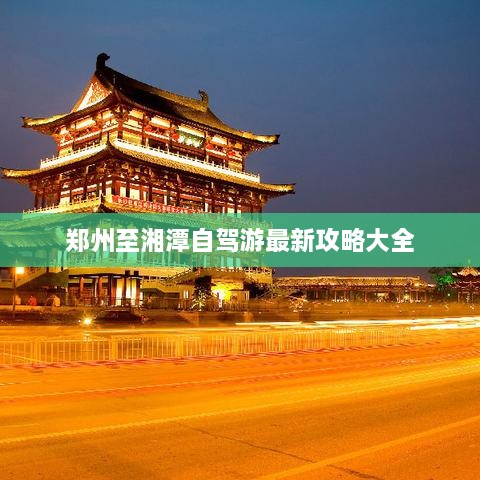 新聞動態(tài) 第30頁