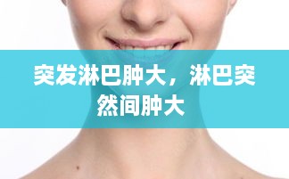 鳥(niǎo)語(yǔ)花香
