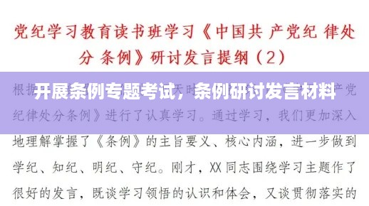 解決方案 第15頁