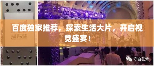 產(chǎn)品展示 第12頁(yè)