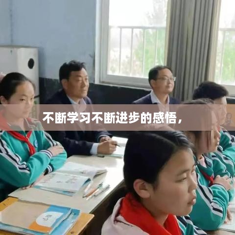 勞燕分飛