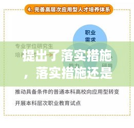 解決方案 第9頁