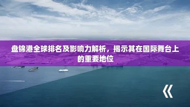 神清氣朗